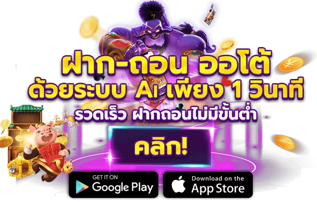 เว็บนอก pantip
