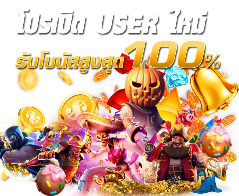สล็อตต่างประเทศ