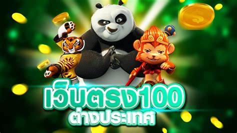 สล็อต เว็บ ตรง 100 ต่าง ประเทศ ล่าสุด