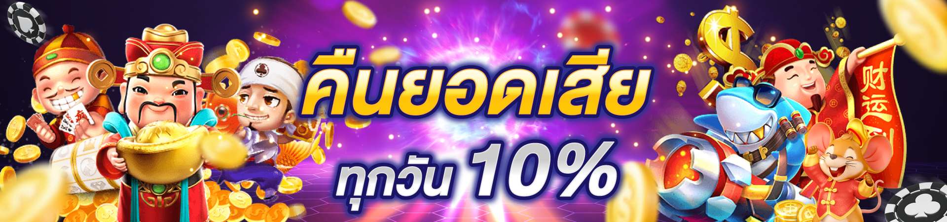 เว้บนอก ปก