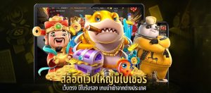 สล็อต เว็บ นอก มี ใบ เซอร์