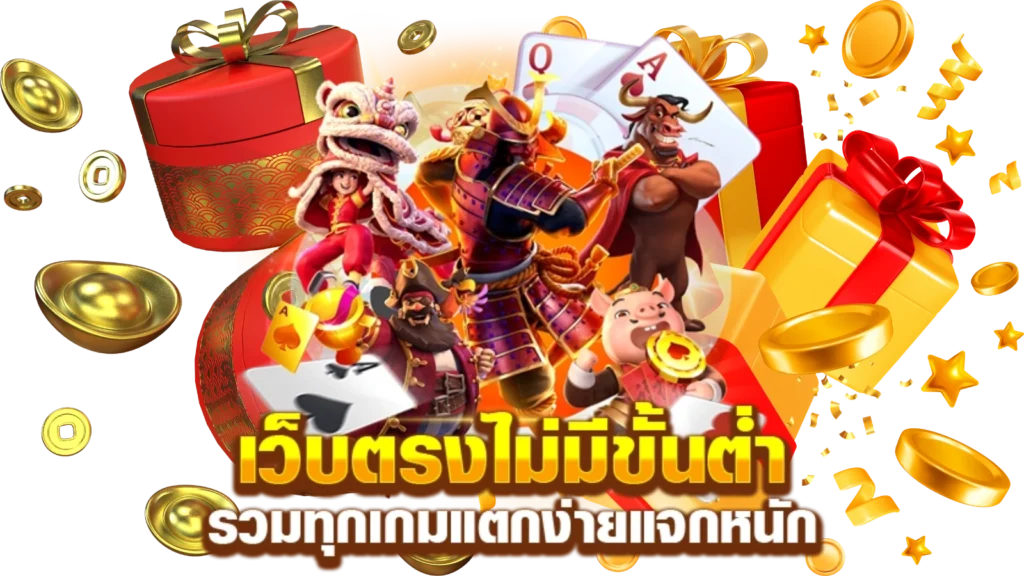 เว็บนอก อันดับ 1